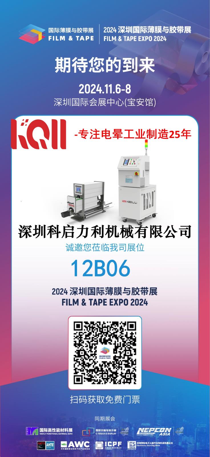 微信圖片_20241030114651(1).jpg 微信圖片_20241030114651(1).jpg