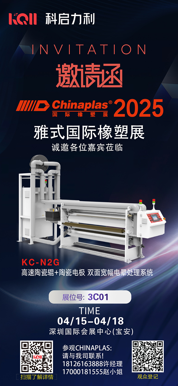 微信圖片_20250411135046.jpg 微信圖片_20250411135046.jpg